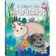 LIVRO O HIPOPOTAMO HENRIQUE COL FANTOCHE DIVERTIDO TODOLIVRO UND 